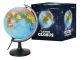 Globe 20Cm + Verlichting