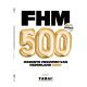 FHM500 magazine 2020 editie 