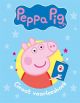 Peppa Pig: Peppa Pig - Groot voorleesboek - Neville Astley